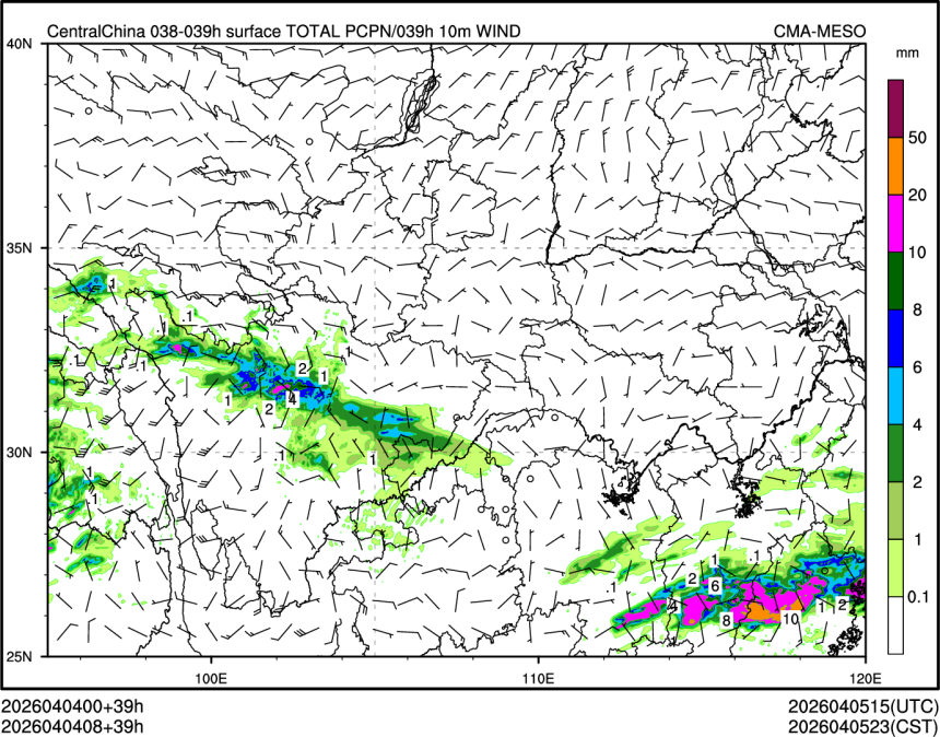 04/04 08时 +039小时