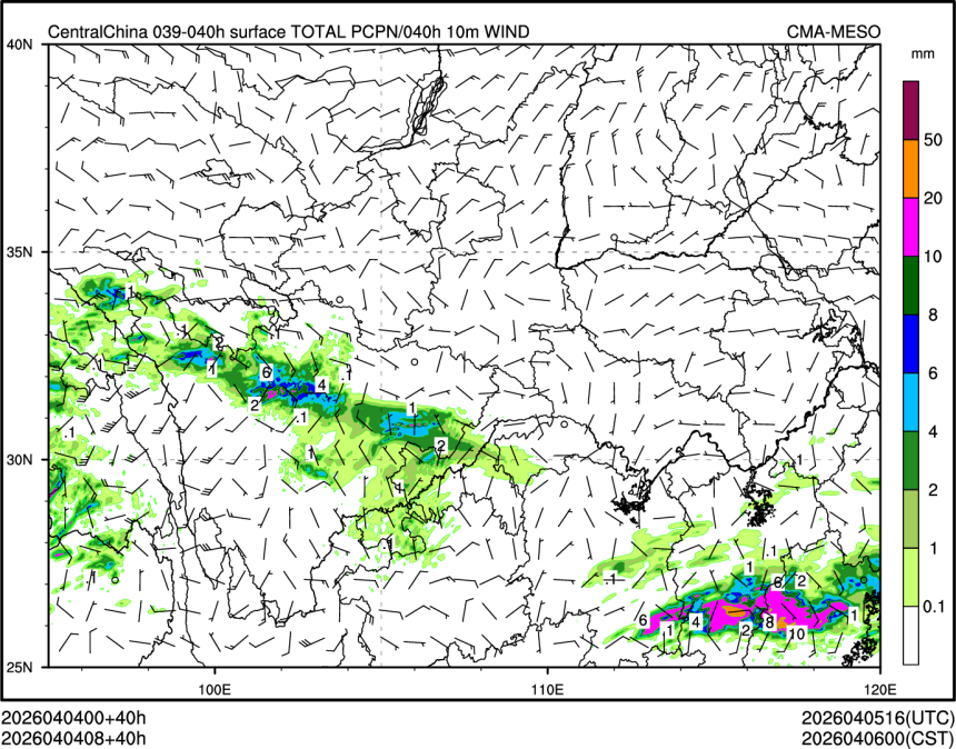 04/04 08时 +040小时