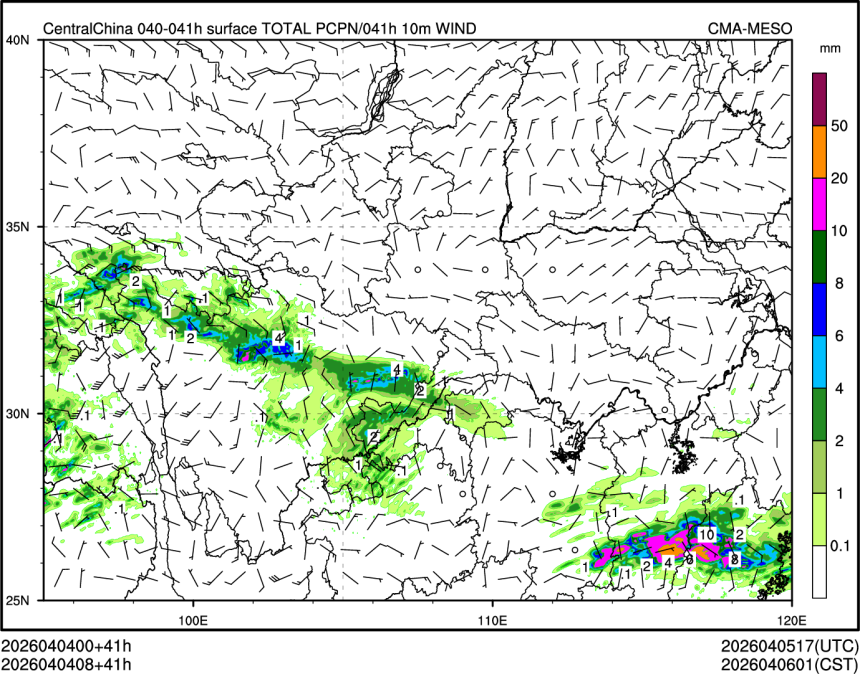04/04 08时 +041小时