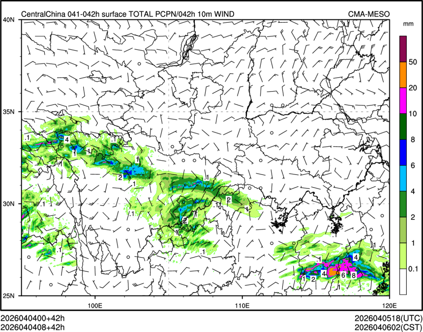 04/04 08时 +042小时