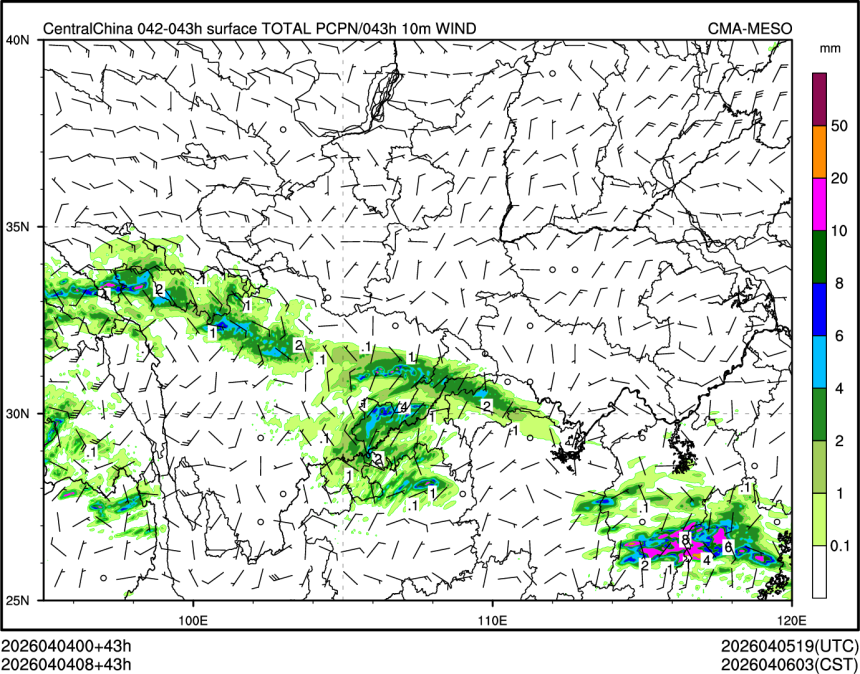 04/04 08时 +043小时