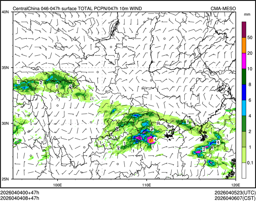 04/04 08时 +047小时
