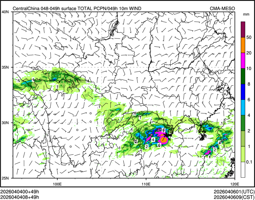 04/04 08时 +049小时