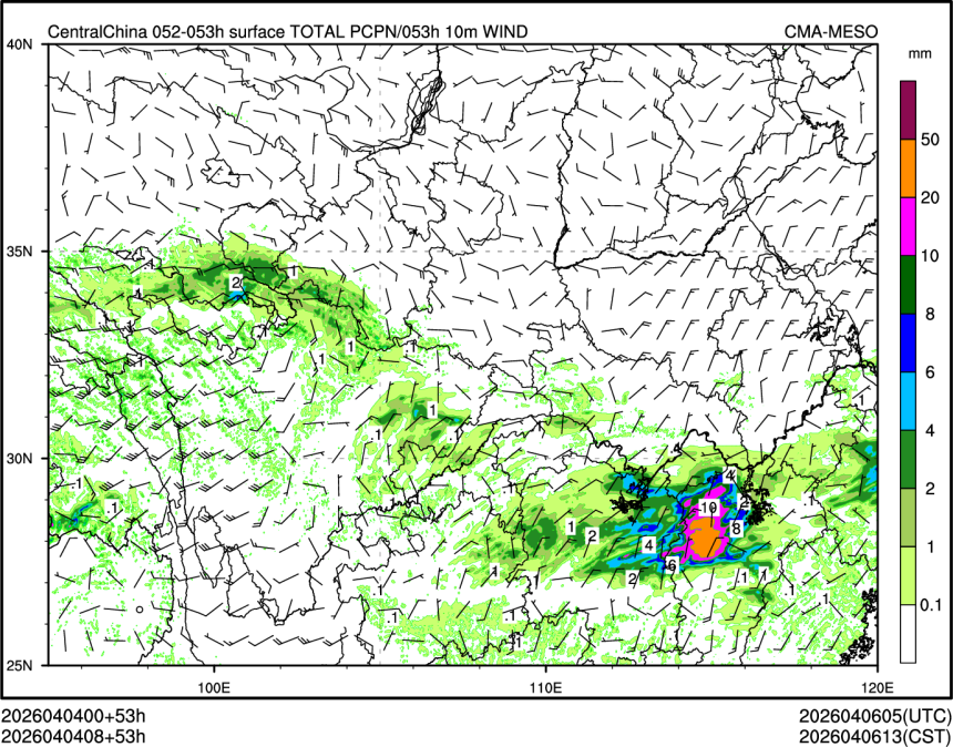 04/04 08时 +053小时