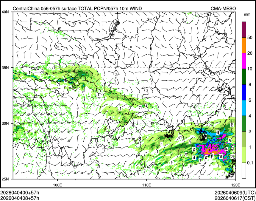 04/04 08时 +057小时