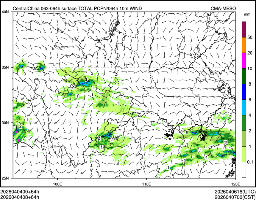 04/04 08时 +064小时