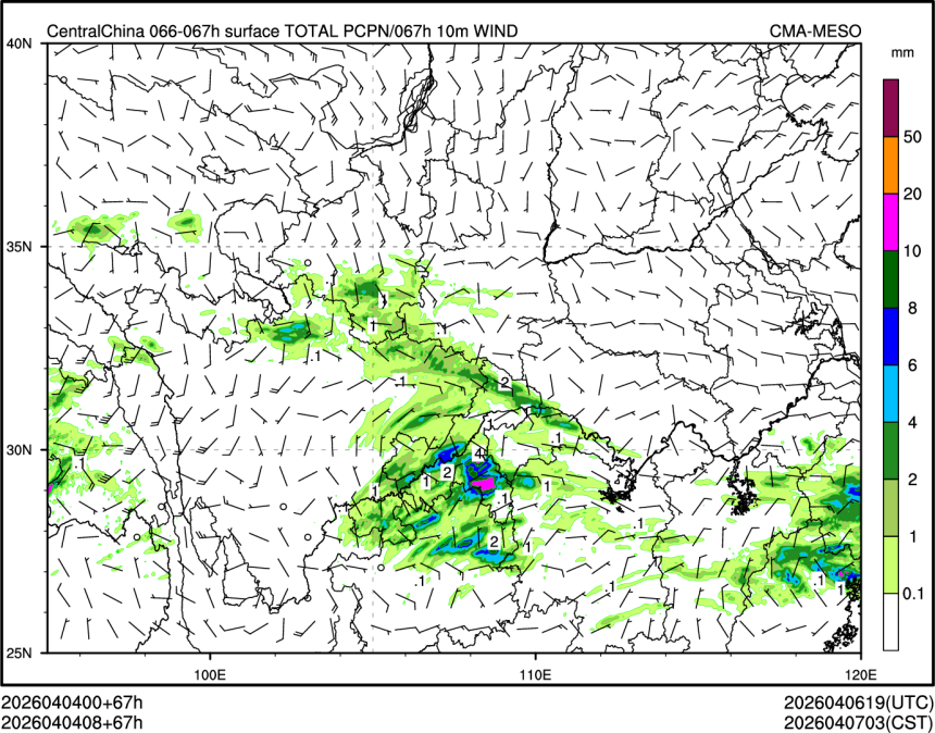 04/04 08时 +067小时