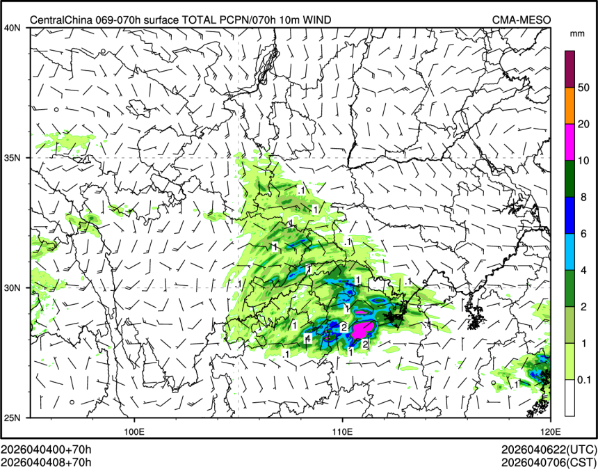 04/04 08时 +070小时