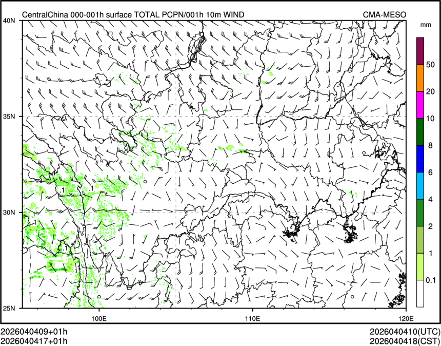 04/04 17时 +001小时