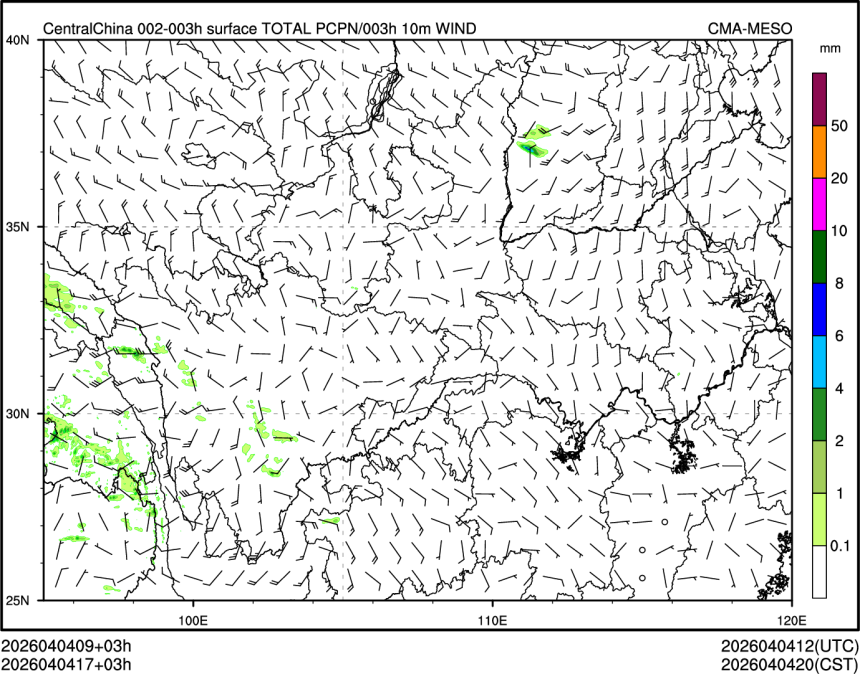 04/04 17时 +003小时