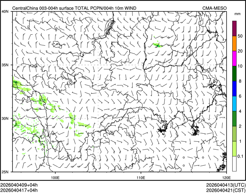 04/04 17时 +004小时