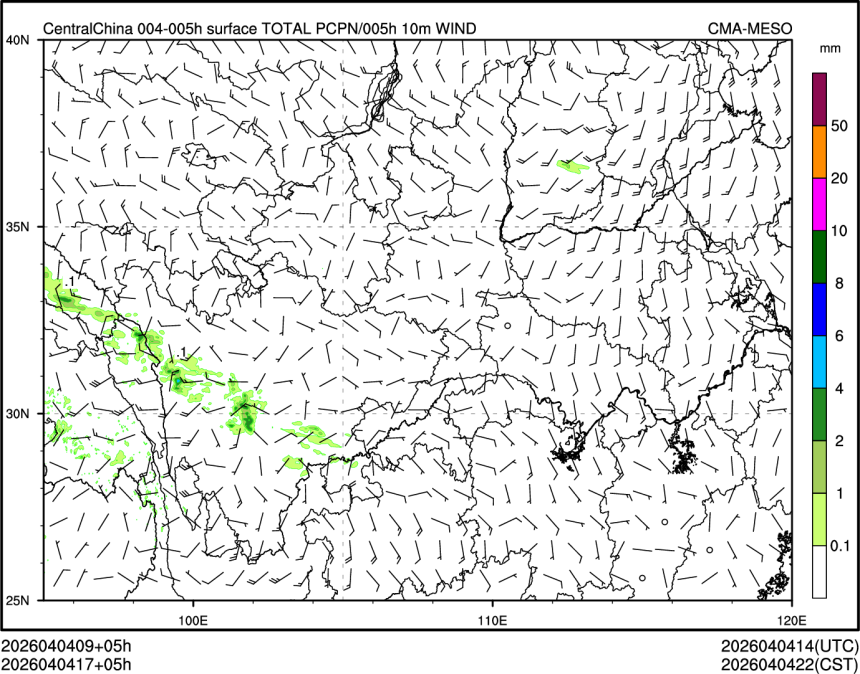 04/04 17时 +005小时