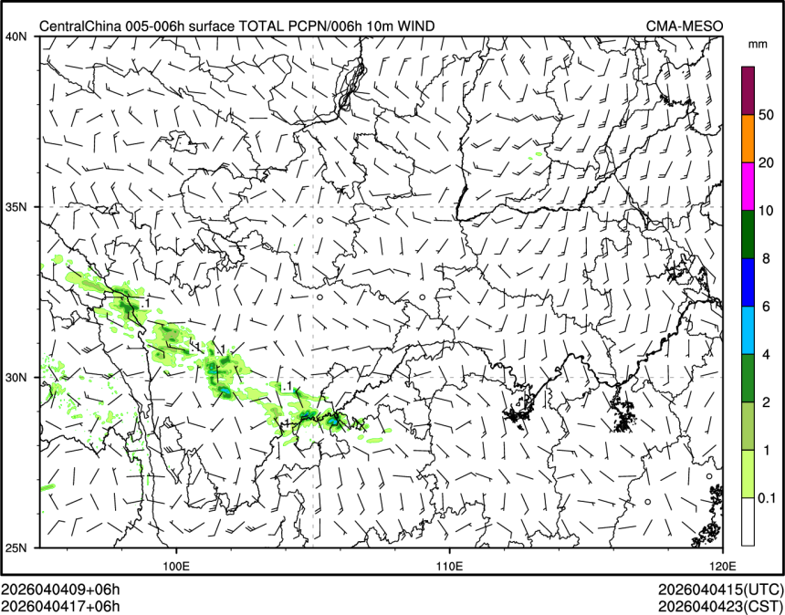 04/04 17时 +006小时