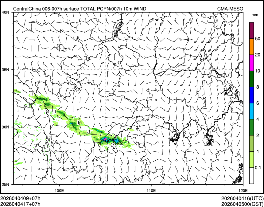 04/04 17时 +007小时