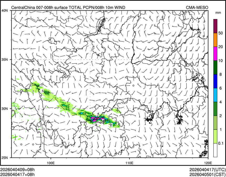 04/04 17时 +008小时