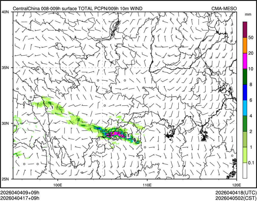04/04 17时 +009小时