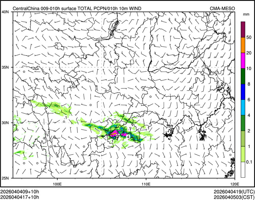 04/04 17时 +010小时