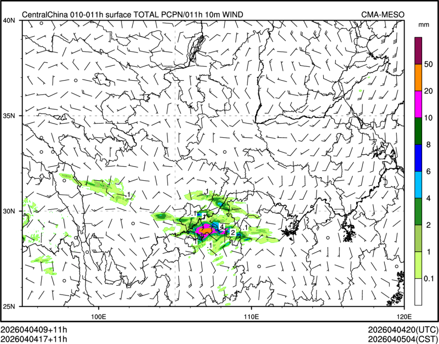 04/04 17时 +011小时