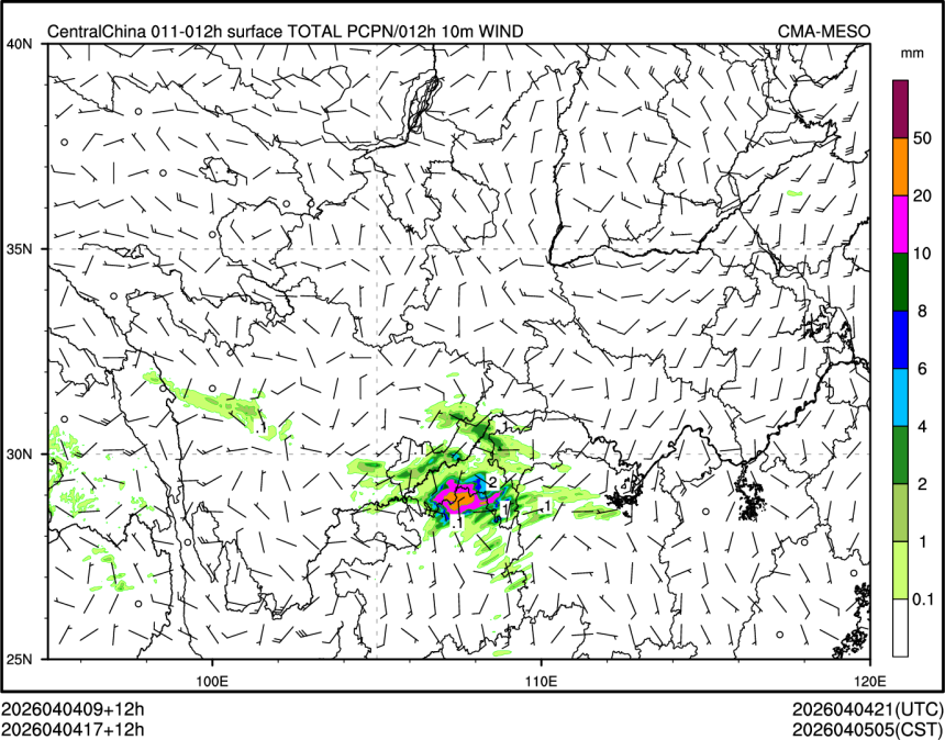 04/04 17时 +012小时