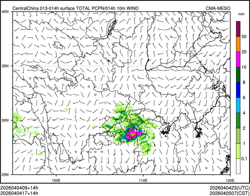 04/04 17时 +014小时