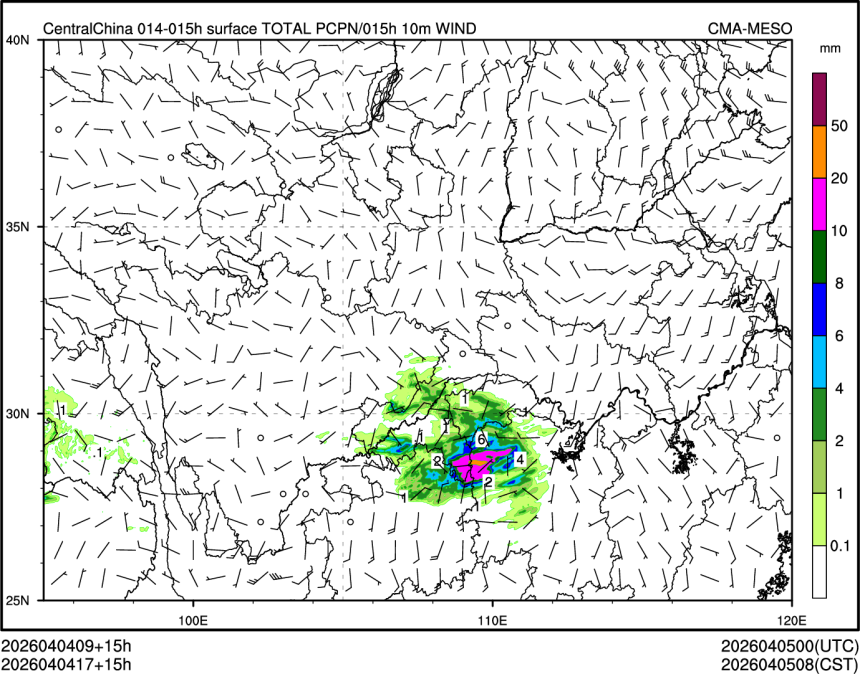 04/04 17时 +015小时