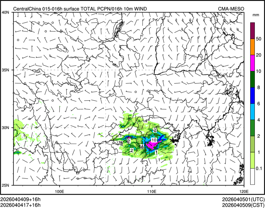 04/04 17时 +016小时