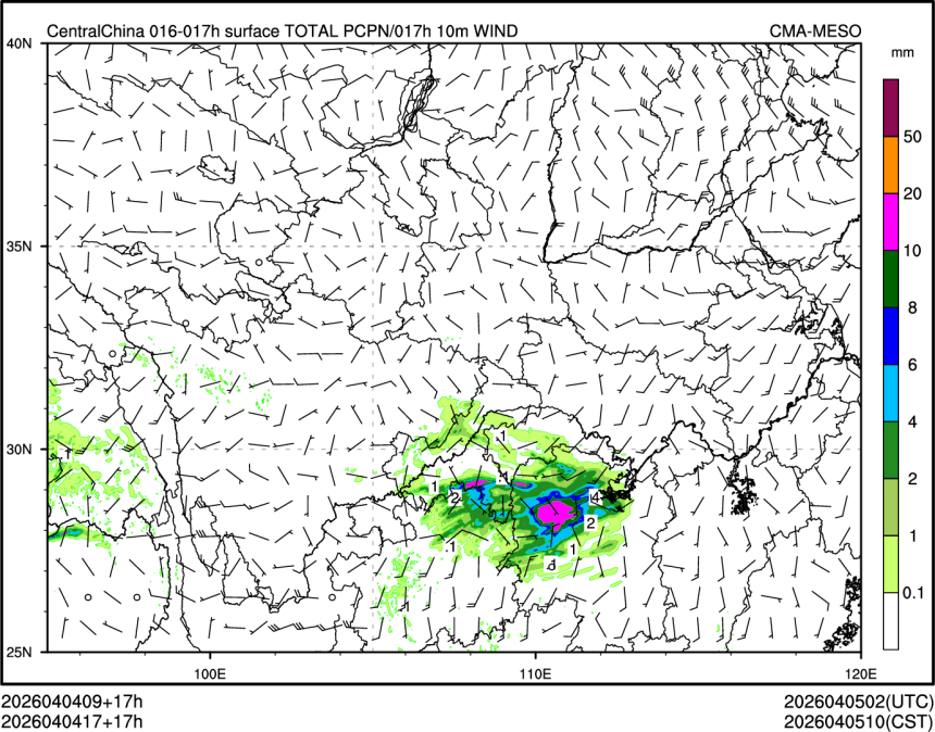 04/04 17时 +017小时