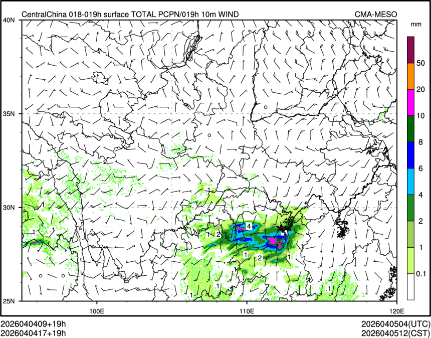 04/04 17时 +019小时