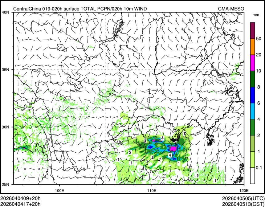04/04 17时 +020小时