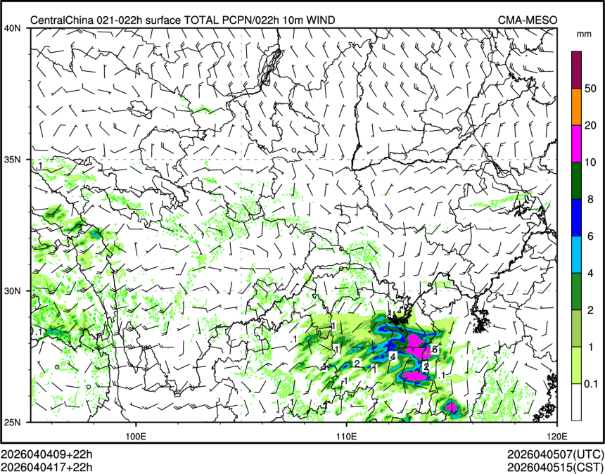 04/04 17时 +022小时