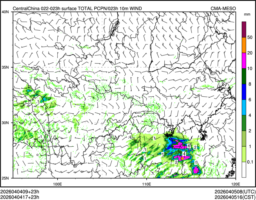 04/04 17时 +023小时
