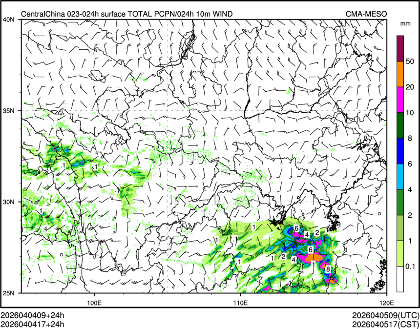 04/04 17时 +024小时