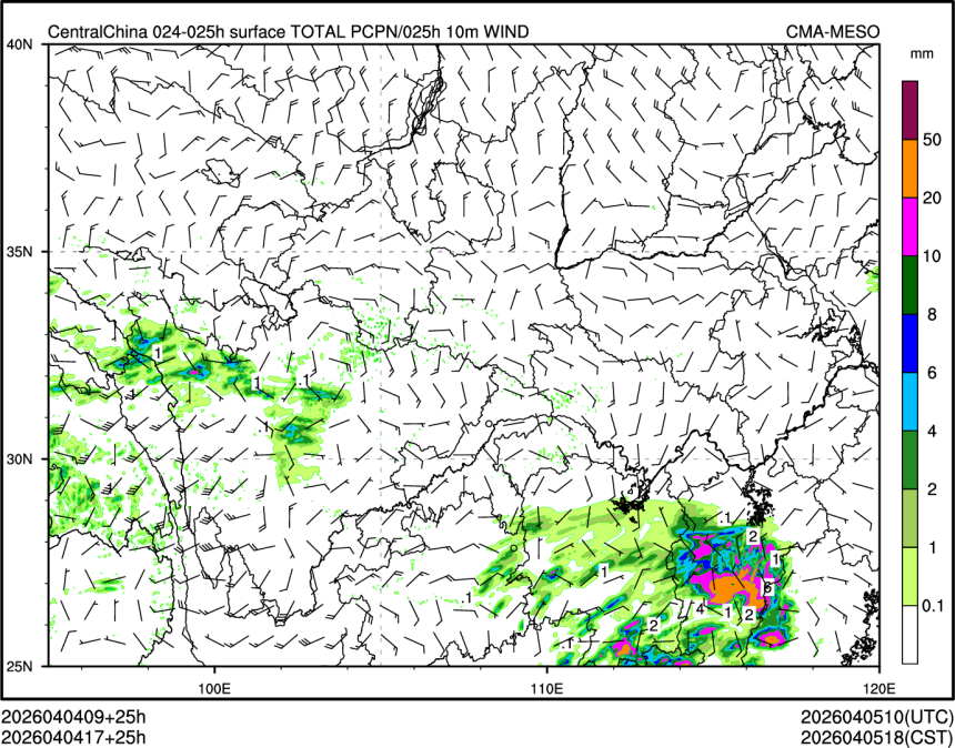 04/04 17时 +025小时