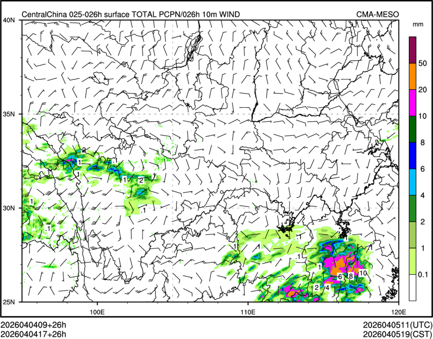 04/04 17时 +026小时