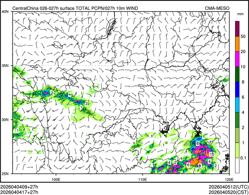 04/04 17时 +027小时