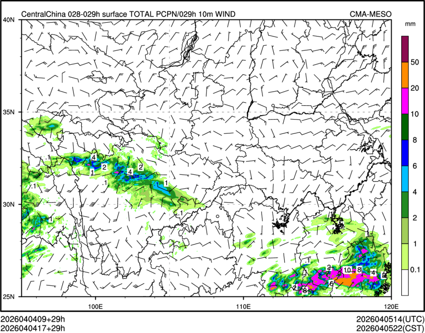 04/04 17时 +029小时
