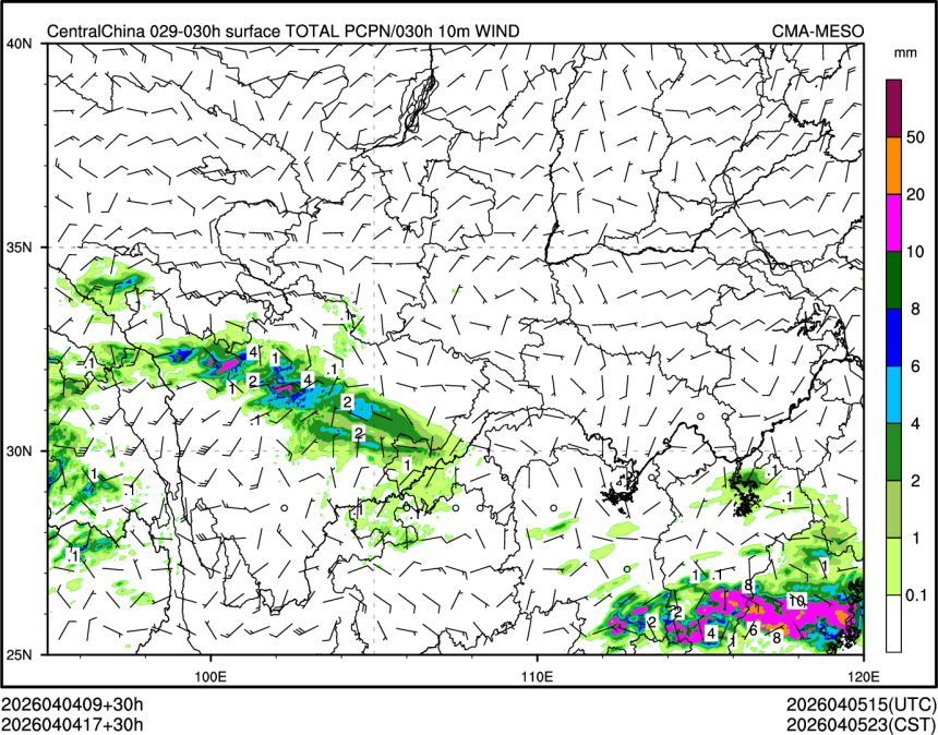 04/04 17时 +030小时