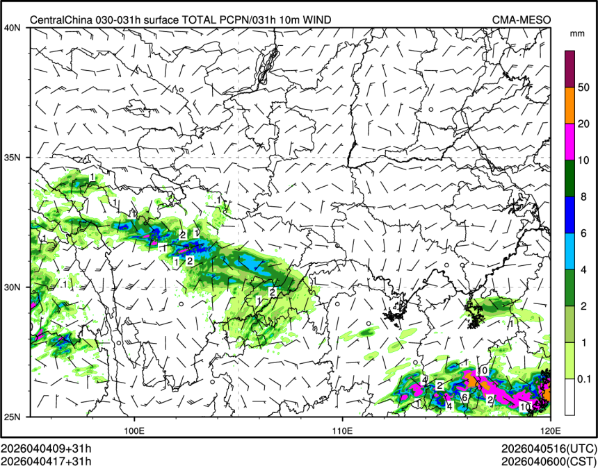 04/04 17时 +031小时