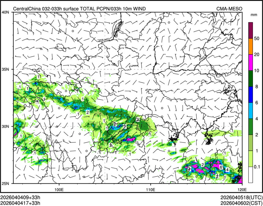 04/04 17时 +033小时