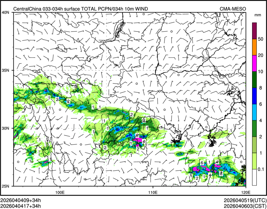 04/04 17时 +034小时