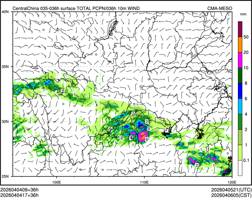 04/04 17时 +036小时