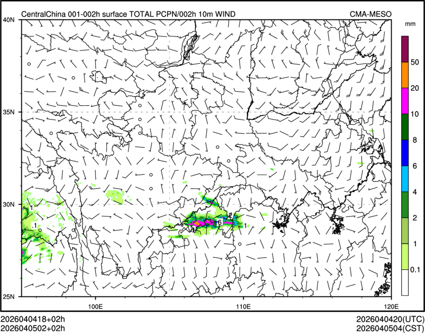 04/05 02时 +002小时