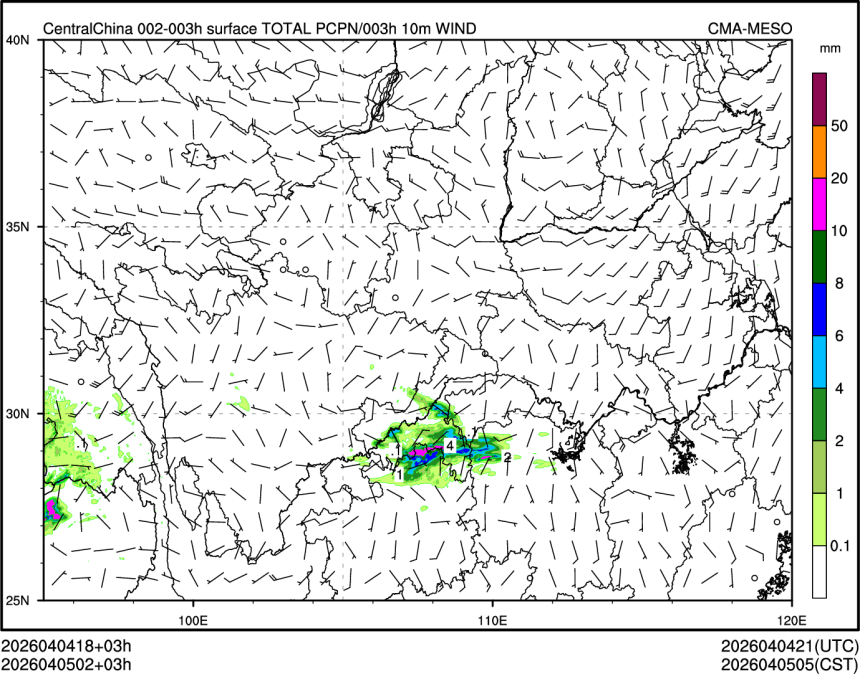 04/05 02时 +003小时