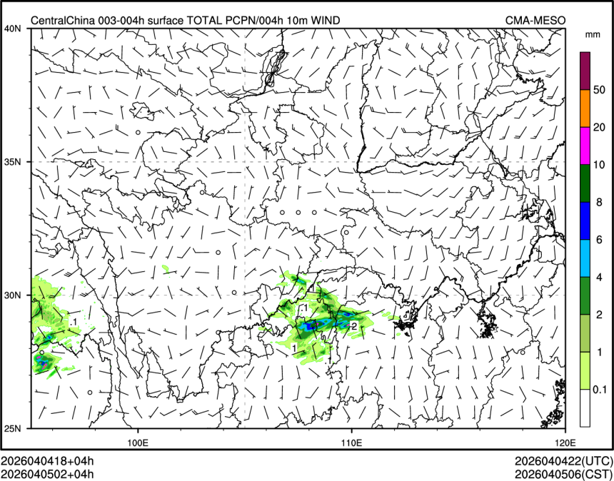 04/05 02时 +004小时