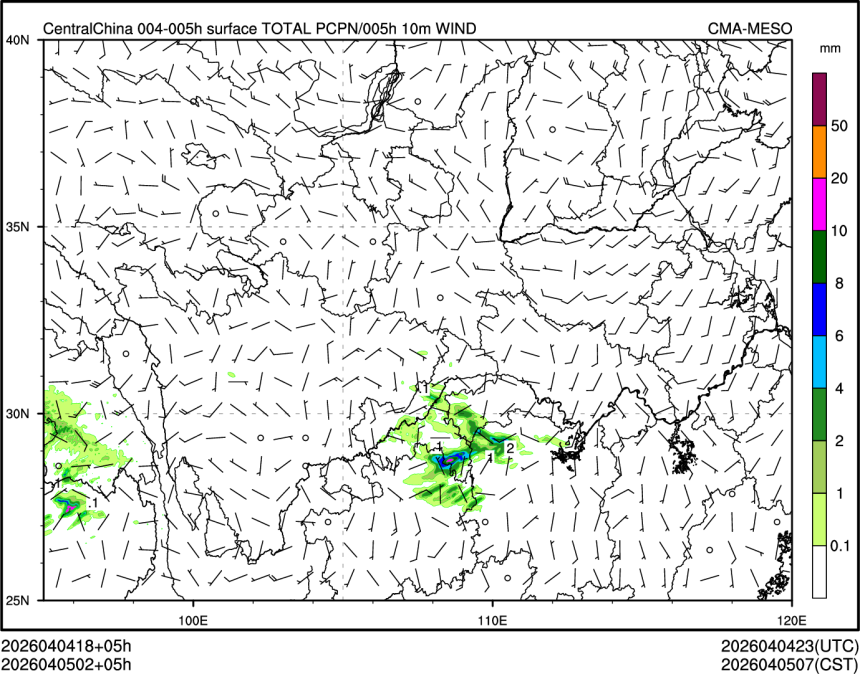 04/05 02时 +005小时