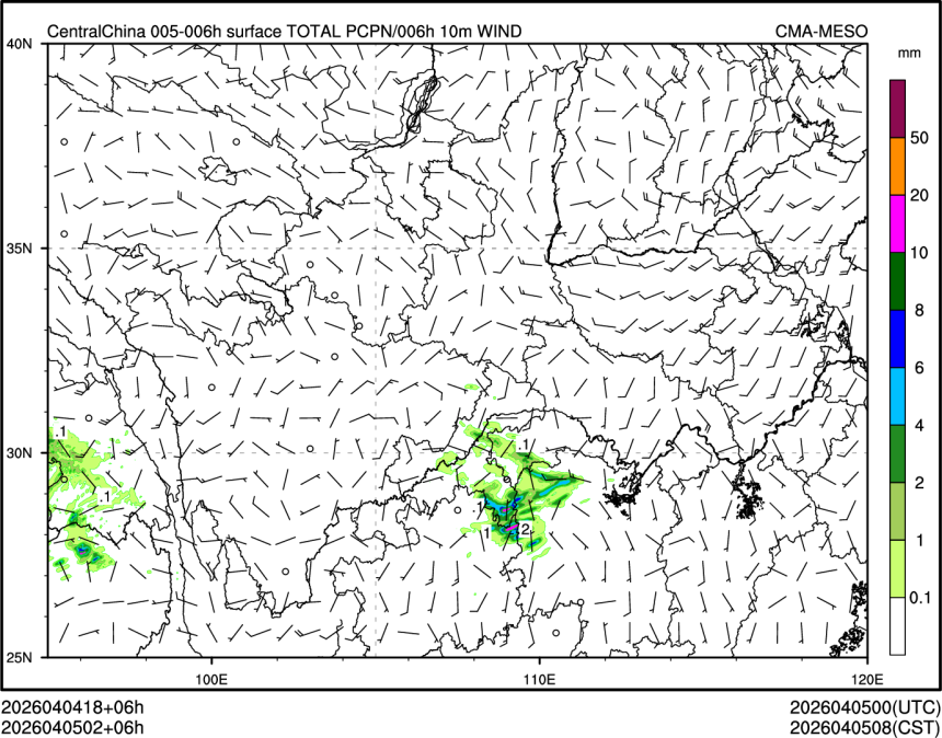 04/05 02时 +006小时