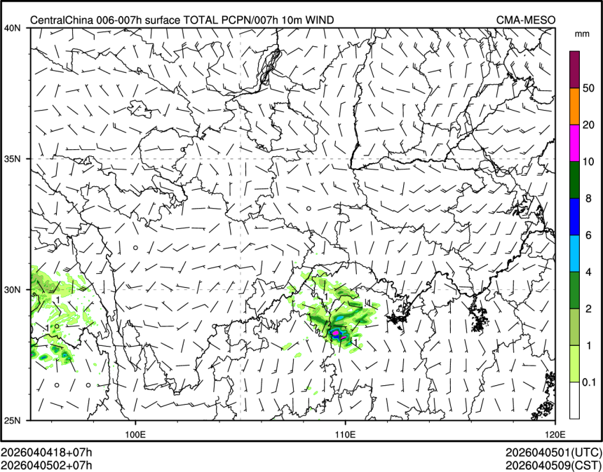 04/05 02时 +007小时