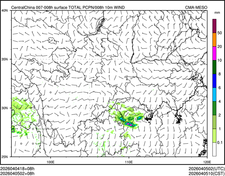 04/05 02时 +008小时