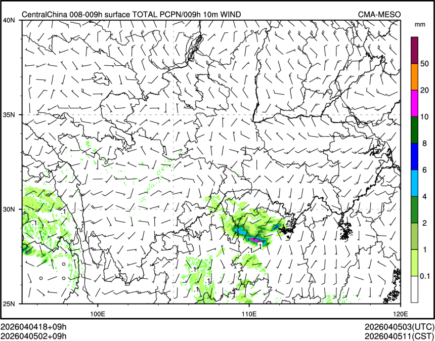 04/05 02时 +009小时