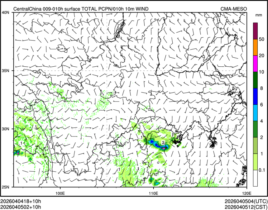 04/05 02时 +010小时